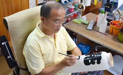 【 名入れ 】 ミニ4号弓張提灯 【 提灯 名入れ ギフト 文字入れ ミニ提灯 ライト 照明 装飾 】