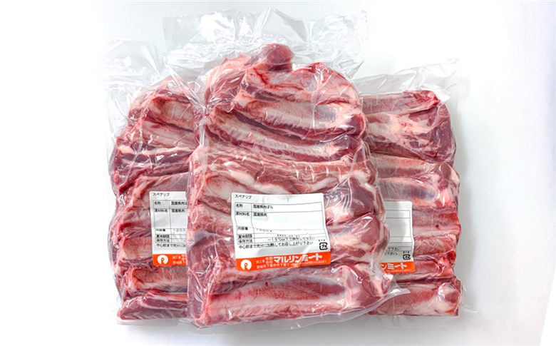 【年内お届け枠】【 期間限定価格 】国産豚肉 スペアリブ 3kg （ 1kg × 3パック / 小分け 真空包装 ）【 下妻工場直送 】【 豚肉 パック スペアリブ  小分け 便利 国産 料理 ポーク ぶたにく 国産豚 マルリン 】 年内お届け枠
