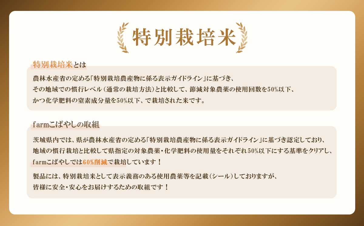 【 2月出荷 】令和7年産 茨城県産 特別栽培米・ミルキークイーン 2kg ( 真空パック )【 令和7年 精米 2kg 真空パック ミルキークイーン 米 お米 白米 人気 おすすめ もちもち 特別栽培米 】 【2月出荷】特別栽培米ミルキークイーン 精米 2kg｜寄付金額：7,000円