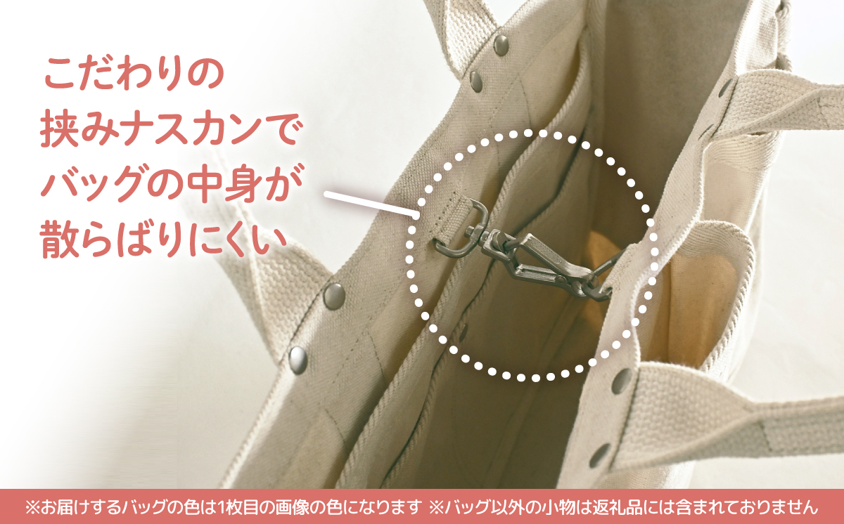 ヘビーキャンバス ツール トートバッグ Ｓサイズ アーミーグリーン 帆布 【 カバン かばん 鞄 旅行 ビジネス アウトドア 工芸 日本製 】