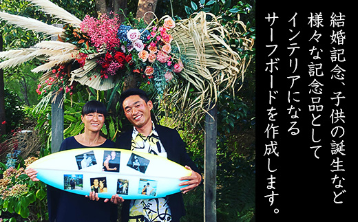 ハッピーサーフボード【 サーフィン スポーツ 波乗り 記念品 プレゼント 誕生日 インテリア 】