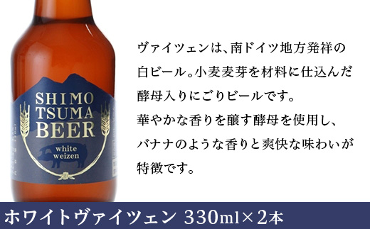 【 クラフトビール × おつまみセット 】 ビール6本 ジャーキー3種 ウインナー ベーコン スモークレバー 【 ビール クラフトビール ポークジャーキー ビーフジャーキー ソフトジャーキー 手作りジャーキー 飲み比べ ソーセージ スライスベーコン ベーコン スモークレバー レバー 宅飲み おつまみセット ビール飲み比べ おつまみ 】
