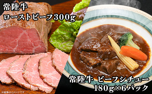 【 定期便 】【 全6回 】 常陸牛 お楽しみ定期便 （ 6ヶ月連続でお届け ）【 常陸牛 和牛 牛肉 定期便 ハンバーグ  国産 贅沢  6か月 6ヶ月 牛 肉 常陸 】[SZR]