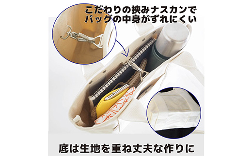 ヘビーキャンバス トートバッグ Ｓサイズ アーミーグリーン 帆布 【 カバン かばん 鞄 旅行 ビジネス アウトドア 工芸 日本製 】