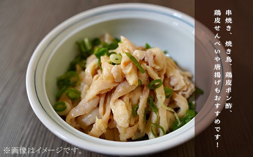 鶏皮 3kg （ 500g × 6パック ）【国産若鳥使用】【 国産 とりにく 鶏肉 鶏かわ とり皮 人気 おすすめ 】[SZR]