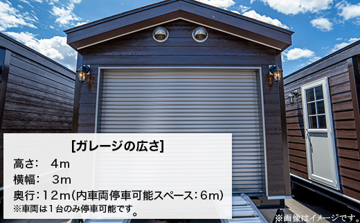 ガレージ 利用チケット 【 トレーラーハウス付き 】 筑波サーキット前 （ 1ヶ月間 ）【 利用券 券 チケット ドライバー 車 運転 レンタル 】