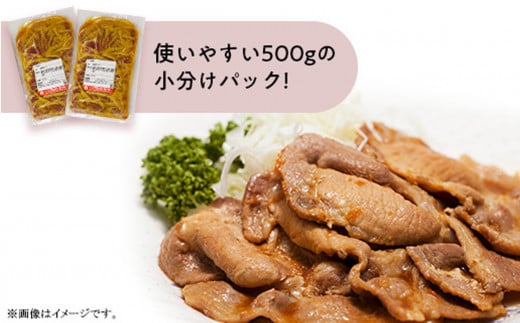 【 下妻工場直送 】 国産豚肉 ロース 西京漬け 2kg 冷蔵 （ 500g × 4パック / 小分け 真空包装 ）【 豚肉 ロース セット パック 国産 豚ロース 西京漬け おかず 便利 お弁当 マルリン 】