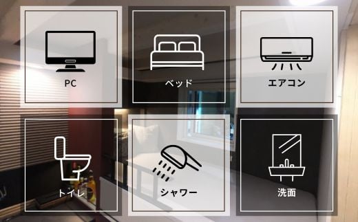 e-sports VILLA THE ROOM  ( スマートモデューロ ）【 ムービングハウス 家 住宅 仮設住宅 木造 トレーラーハウス ホテル 小屋 物置 ゲーム  eスポーツ】
