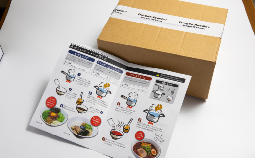 煮干しまぜそば 3食セット （ 麺 タレ 具材 ）【 らーめん 拉麺 煮干し ラーメンセット まぜそば ラーメン 】