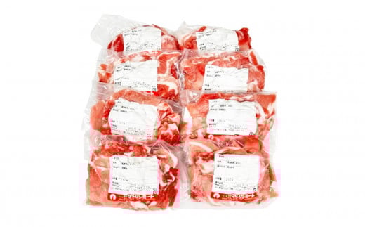 国産豚肉こま切れ 2kg （ 250g × 8パック / 小分け真空包装 ）【 下妻工場直送 】【 豚肉 こま切れ パック 小分け 便利 国産 料理 ポーク ぶたにく 国産豚 マルリン】