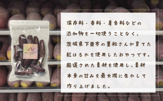 【 無添加 】 選べる ペット用 ふかし芋 小芋 紅はるか 4kg 【 ペットフード おやつ 無添加 ドックフード ペット用 さつまいも ヘルシー 犬 】 ふかし芋 4kg | 10,000円