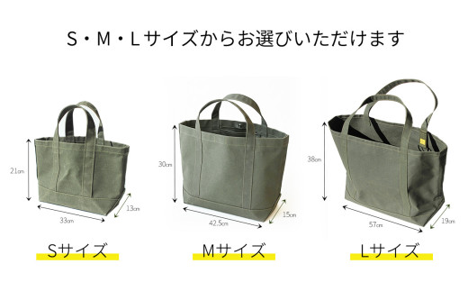 【 自衛隊天幕生地使用 】 GTIトートバッグ Sサイズ 【 帝国繊維 TEISEN テイセン トートバッグ 防水 防炎 防カビ ミリタリー バッグ アウトドア ファッション メンズ レディース 小さめ 茨城県 下妻市 】 Sサイズ | 68,000円