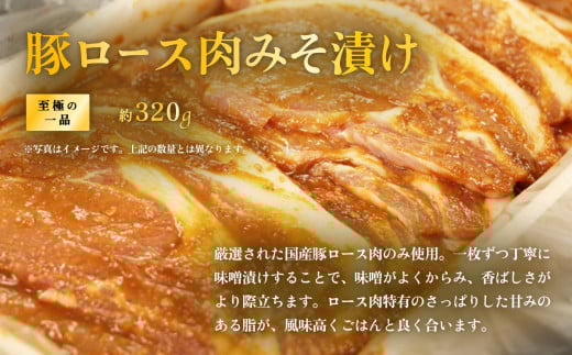 【 数量限定 キャンペーン 】 海老沢精肉店 至極の 3品 食べ比べ セレクション 約1kg ( 自家製 デミグラス ハンバーグ 約200g × 2個 + 豚ロース肉みそ漬け 約320g × 1個 + 自家製 焼豚 約300g × 1個 ) 【 贅沢 食べ比べ セット 国産 豚肉 和牛 黄金比 味付き 調理済 簡単 旨い 湯煎 温めるだけ 焼くだけ 時短 自分 ご褒美 プレゼント クール便 】