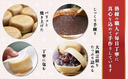 1771年創業 翁屋最中「 きぬの夕月 」15個入 【 最中 もなか モナカ あんこ 餡 丹波 大納言 小豆 名菓 贈り物 お取り寄せ お茶請け お歳暮 お中元 老舗 スイーツ おやつ 】 15個入