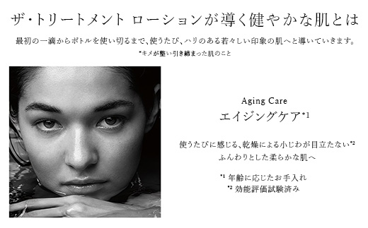 ザ･トリートメント ローション 150mL 1個 【 ラ・メール LA MER lamer la mer ドゥラメール ラメール 化粧品 ザ トリートメント ローション 化粧水 The Treatment Lotion Hydrating Mask 保湿化粧水 クリーム 保湿 乾燥肌 美容 うるおい 潤い はり ハリ 】