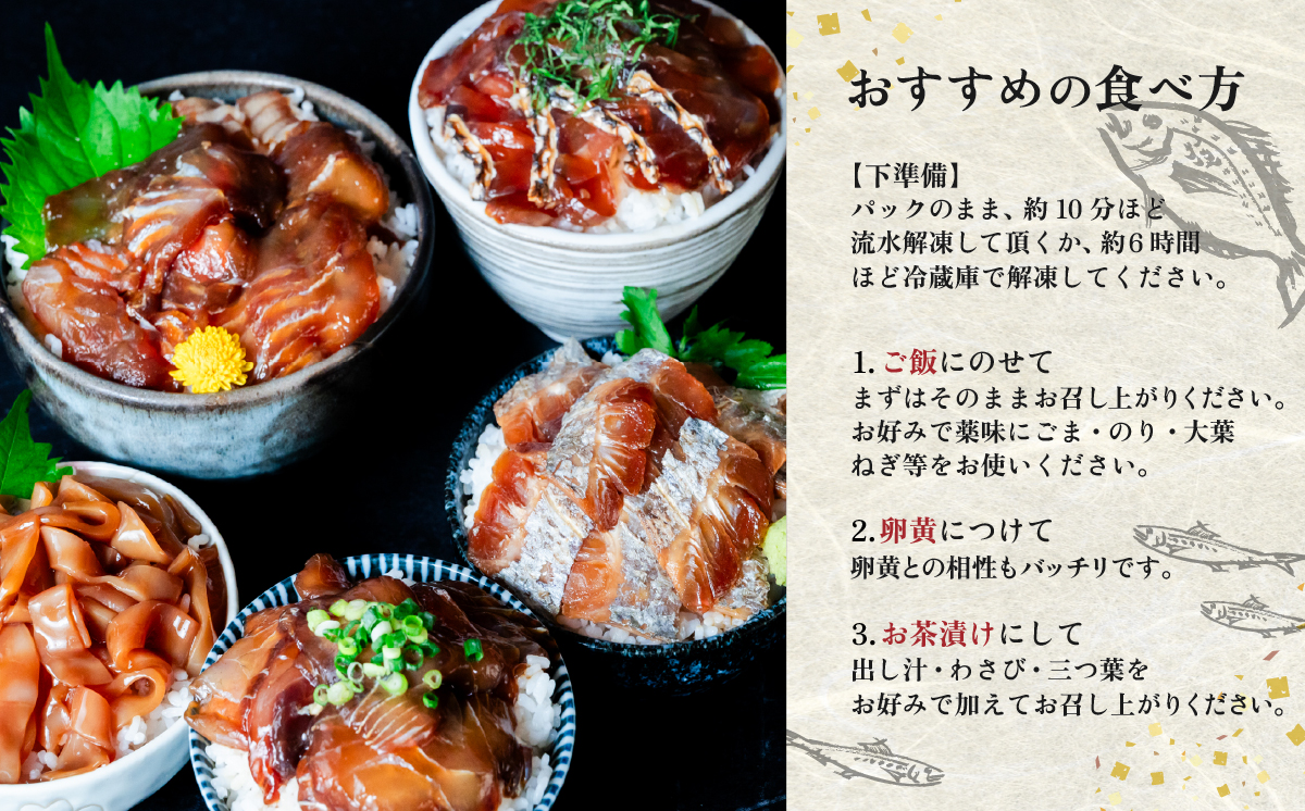 海鮮漬け丼5種セット 10パック マグロ ヒラメ 海鮮丼 10パック | 10,000円