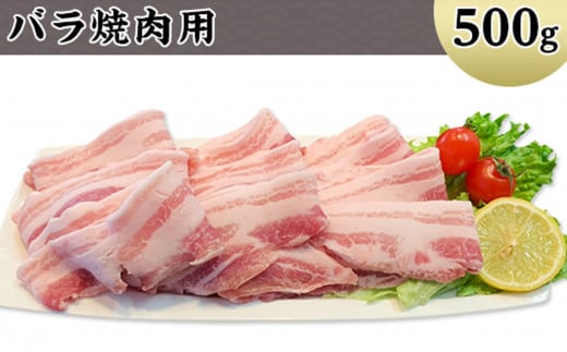 国産豚肉 バラエティ6種セット 3.5kg （ 小分け 真空包装 ）【 下妻工場直送 】【 豚肉 パック セット ロース バラ しゃぶしゃぶ 豚しゃぶ 小分け 便利 国産 料理 ポーク ぶたにく 国産豚 マルリン 】