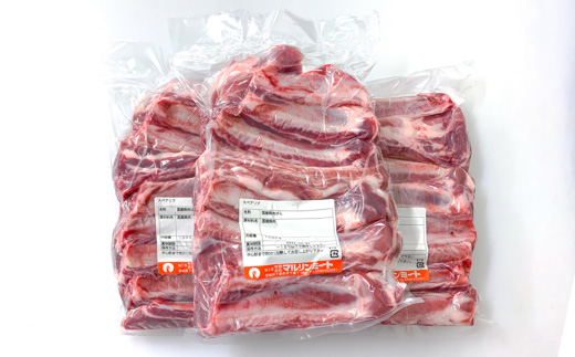 【 期間限定価格 】国産豚肉 スペアリブ 3kg （ 1kg × 3パック / 小分け 真空包装 ）【 下妻工場直送 】【 豚肉 パック スペアリブ  小分け 便利 国産 料理 ポーク ぶたにく 国産豚 マルリン 】 年明け以降順次出荷分