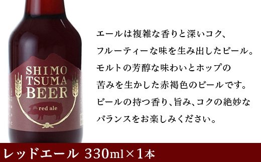 【 クラフトビール × おつまみセット 】ビール 3本 ウインナー（ あらびき ・ チョリソー ） 豚塩ホルモン 豚味噌ホルモン【 ビール クラフトビール ウインナー あらびき チョリソー  ホルモン 豚ホルモン 飲み比べ 宅飲み ビール飲み比べ おつまみ 】