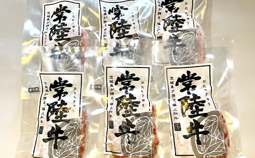生ハンバーグ 120g × 6個 【 常陸牛 】 100％ 【 6ヶ月連続お届け 】【ハンバーグ 生ハンバーグ 常陸牛 冷凍 牛肉 贅沢 黒毛和牛 おかず 惣菜 便利】[SZR]