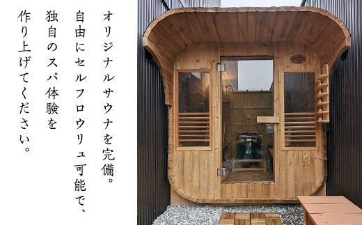 Sleeping Hotel VIP棟 土日祝日前3名様 1泊2日 宿泊夕飯付チケット 【 快眠 サウナ 体験 宿泊券 券 ホテル 宿 宿泊券 宿泊チケット 旅行 リラクゼーション 】