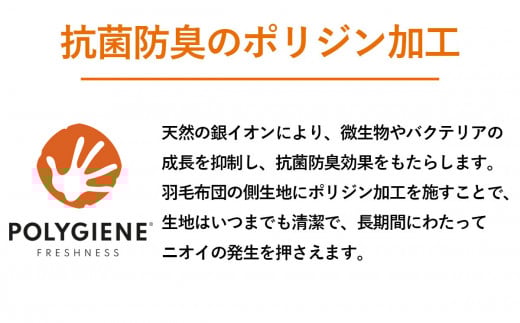 【 選べるカラー 】 昭和西川 ムアツまくら MP2100 ＋ CMD羽毛ふとんセット シングルロングサイズ （ ブルー ） ドイツ産グース90％ 【 昭和西川 選べるカラー 羽毛布団 羽毛掛けふとん 羽毛ふとん 綿100％ 上質 選べる 良質 ダウン ブルー 枕 マクラ 安眠  保温 温かい 肌ざわり ポリジン加工 抗菌 防臭 掛けふとん シングル 寝具 布団 安心 】 カラー:ブルー | 260,000円