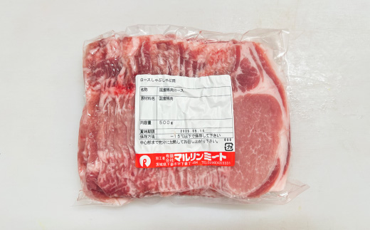 【 3ヶ月連続お届け 】国産豚肉3種セットの定期便 合計4.5kg ※ 1.5kg （ 500g × 3種 ） × 3回 【 下妻工場直送 】【 豚肉 国産 定期便 生姜焼き ロース こま切れ 豚ロース 豚こま 豚 肉料理 便利 おかず マルリン 】