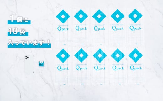 携帯ゴミ袋 Qpack キューパック 6個セット（ 60枚入り ）【 外出 ピクニック お散歩 ペット 携帯ゴミ袋 ゴミ袋 エチケット袋 コンパクト 使い捨て 便利 携帯 ポケット スマート カワイイ 赤ちゃん おでかけ ベビー 旅行 子育て 】 6個セット | 7,000円