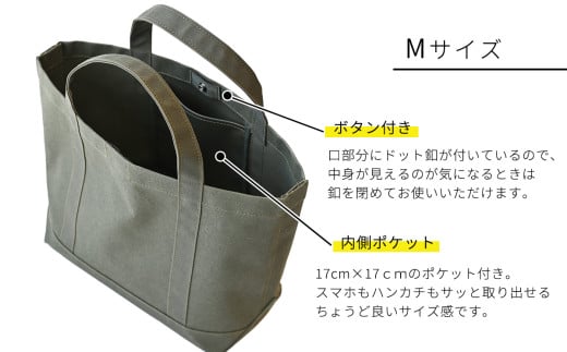 【 自衛隊天幕生地使用 】GTIトートバッグ　Mサイズ 【 帝国繊維 TEISEN テイセン トートバッグ 防水 防炎 防カビ ミリタリー バッグ アウトドア ファッション メンズ レディース 茨城県 下妻市 】 Mサイズ | 97,000円