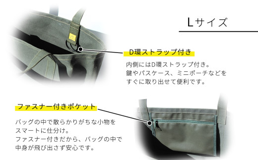 【 自衛隊天幕生地使用 】 GTIトートバッグ Lサイズ 【 帝国繊維 TEISEN テイセン トートバッグ 防水 防炎 防カビ ミリタリー バッグ アウトドア ファッション メンズ レディース 大きめ 茨城県 下妻市 】 Lサイズ | 119,000円