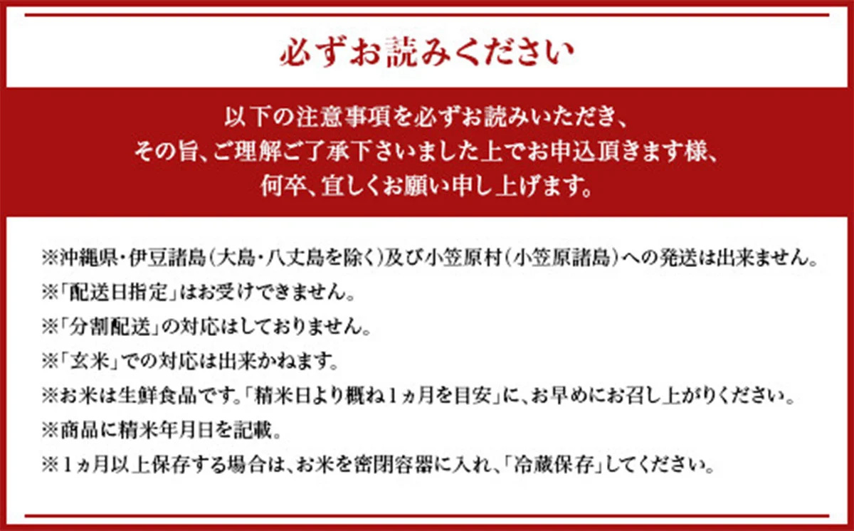 【 先行予約 】【 1月出荷分 】 令和7年産 茨城県産 ミルキークイーン 12kg  ( 5kg × 2袋 + 2kg × 1袋 ) 【 米 お米 白米 茨城県産 ごはん こめ 国産 ミルキークイーン ふっくら もっちり 12kg 10kg 2kg 】 単品12kg 1月出荷分 | 26,000円