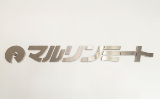 黒毛牛リブロースカットステーキ 塩味 約900g（ 300g × 3パック / 小分け真空包装 ）【 下妻工場直送 】【 牛肉 ステーキ 黒毛 黒毛牛 リブロース リブロースカット 塩味 塩だれ 真空 パック 小分け 包装 料理 ビーフ 牛 ぎゅうにく マルリン 】