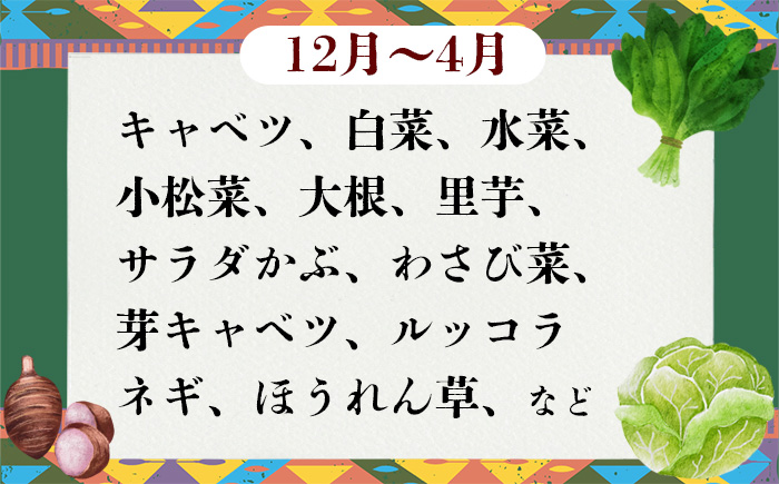 【 訳あり 】【 6ヶ月連続お届け 】 お楽しみ野菜セット （ 7袋 ）【 フードロス対策 】【 野菜 詰め合わせ お任せ 訳あり フードロス 季節物 セット 山芋 パセリ かぶ 人参 里芋 たまねぎ 玉ねぎ ルッコラ ほうれん草 春菊 大根 芽キャベツ レタス じゃがいも さつまいも とうもろこし そら豆 枝豆 パクチー ビーツ ほうれん草 キャベツ ピーマン なすトマト かぼちゃ 】 【6ヶ月】お楽しみ野菜セット （ 7袋 ）｜寄付金額：42,000円