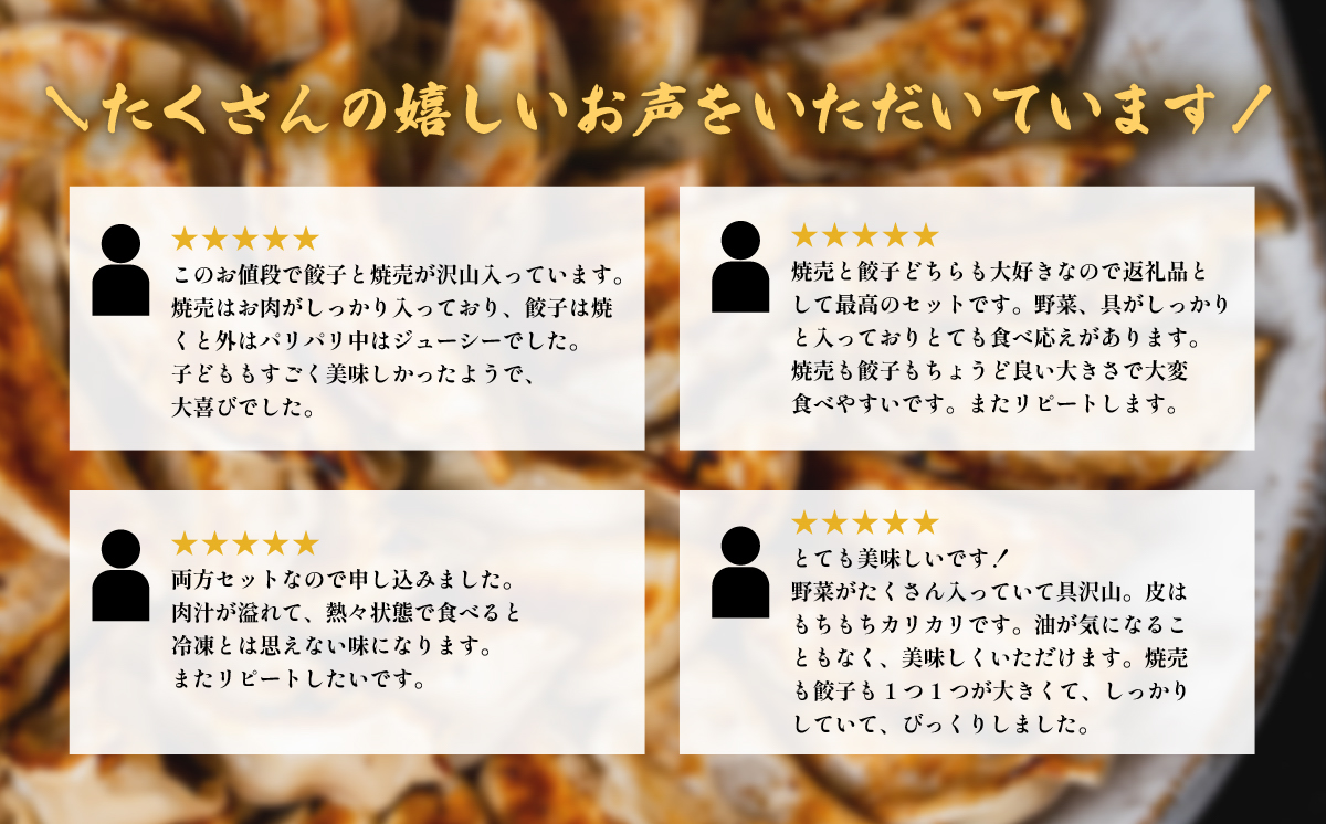ローズポーク餃子 たっぷり 60個 ( 冷凍 30個 × 2袋)【 茨城県産  ローズポーク 豚肉 キャベツ 北海道産小麦 春よ来 使用 もちもち ぷりぷり 皮 ギョウザ ギョーザ チャオズ 中華 餃子人気 飲茶 】