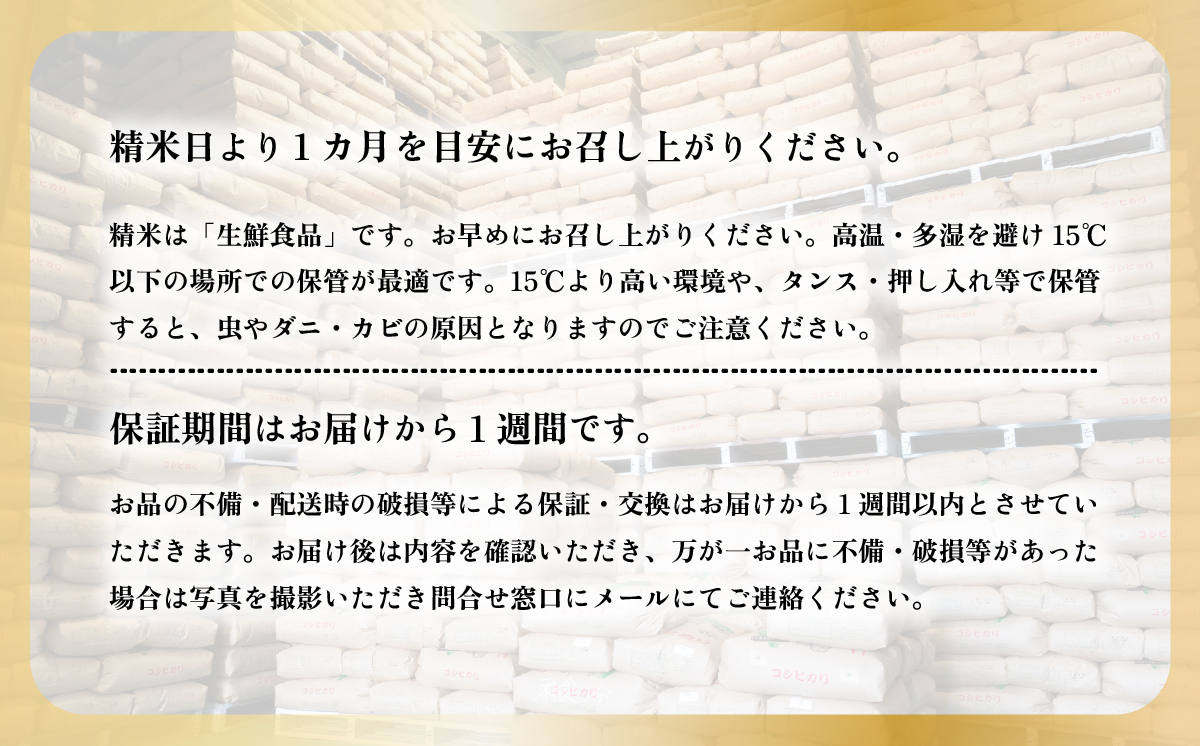 【最短7日発送】玄米 コシヒカリ 10kg 茨城県下妻市産 【 お米 米 ご飯 こめ コシヒカリ 令和7年産 茨城県産 】 玄米コシヒカリ10kg | 17,000円
