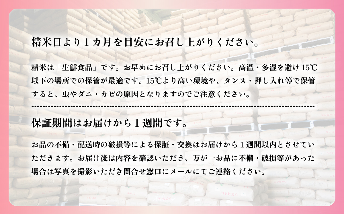 【最短7日発送】精米 ミルキークイーン 10kg 茨城県下妻市産 【 お米 米 白米 ご飯 こめ ミルキークイーン 令和7年産 茨城県産 】 精米ミルキークイーン10kg | 18,000円