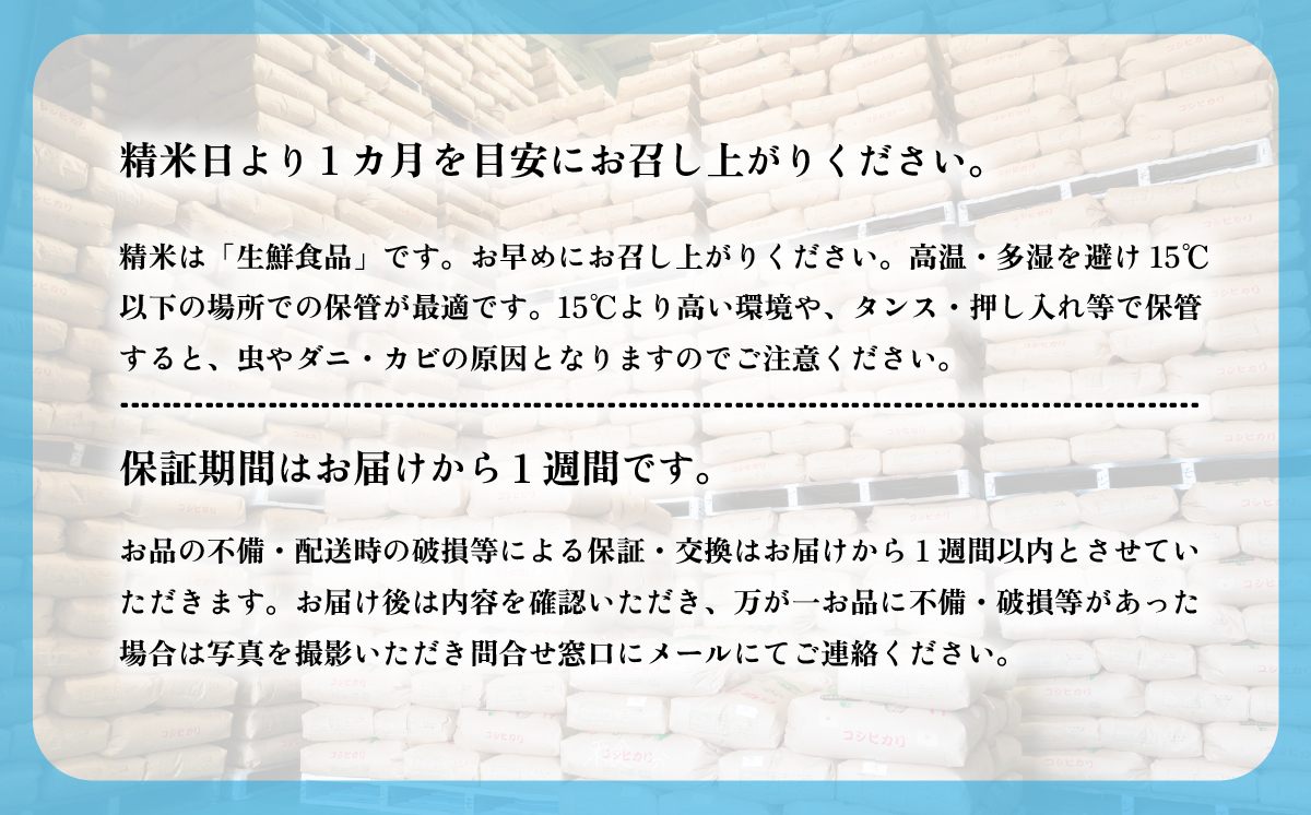 【最短7日発送】玄米 にじのきらめき 5kg 茨城県下妻市産 【 お米 米 ご飯 こめ にじのきらめき 令和7年産 茨城県産 】 玄米にじのきらめき5kg | 8,000円