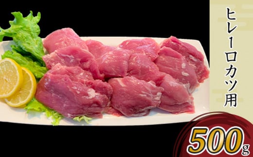 国産豚肉2種 とんかつ用 ・ こま切れセット 3kg （ 小分け 真空包装 ）【 下妻工場直送 】【 豚肉 パック とんかつ  小分け ロースとんかつ ヒレ カツ 便利 国産 料理 ポーク ぶたにく 国産豚 マルリン 】