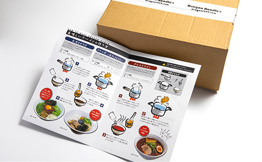 ドラゴンラーメン 3種 詰め合わせ （ 3食セット ）【 らーめん 拉麺 ラーメンセット ラーメン詰め合わせ 詰合せ 】