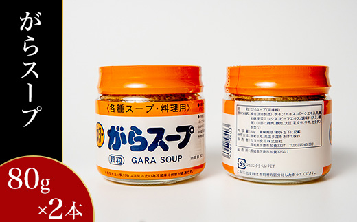 【 調味料セットB4種 】 鶏がらスープ ・ がらスープ ・ 中華だしの素 ・ オイスターソース 【 中華 調味料 スープ チャーハン 炒飯 料理 野菜炒め 中華風 オイスターソース 鶏がら 万能 便利 】