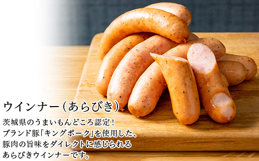 【 クラフトビール × おつまみセット 】 ビール 3本 ウインナー （ あらびき ） 豚塩ホルモン 豚味噌ホルモン 【 地ビール 酒 豚肉 豚 肉 ほるもん みそ 】