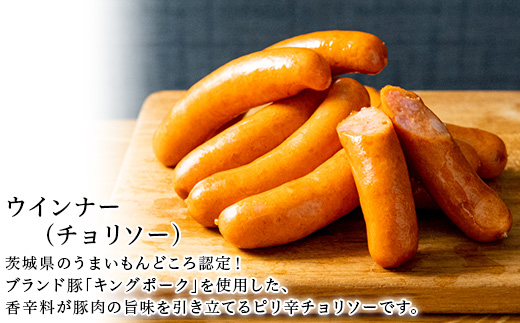 【 クラフトビール × おつまみセット 】 ビール 3本 ウインナー （ チョリソー ） 豚塩ホルモン 豚味噌ホルモン 【 ビール クラフトビール ウインナー チョリソー  ホルモン 豚ホルモン 飲み比べ 宅飲み ビール飲み比べ おつまみ 】