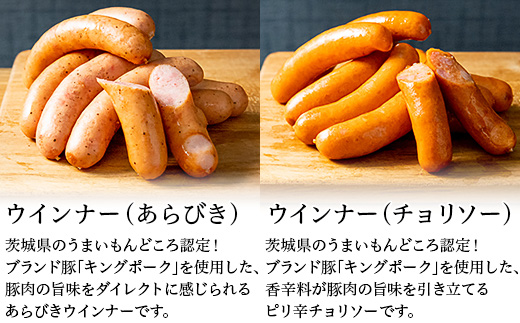【 クラフトビール × おつまみセット 】ビール 6本 ウインナー （ あらびき ・ チョリソー ） 豚塩ホルモン 豚味噌ホルモン 【 ビール クラフトビール ウインナー あらびき チョリソー  ホルモン 豚ホルモン 飲み比べ 宅飲み ビール飲み比べ おつまみ 】