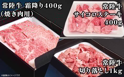 【 定期便 】【 全12回 】 常陸牛 お楽しみ定期便 （ 12ヶ月連続でお届け ）【 常陸牛 和牛 牛肉 定期便 ハンバーグ  国産 贅沢  6か月 6ヶ月 牛 肉 常陸 】[SZR]