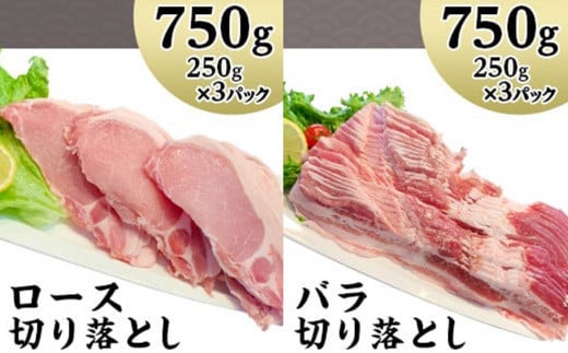 国産豚肉 お楽しみ3種セット 4kg （ 250g × 16パック / 小分け 真空包装 ）【 下妻工場直送 】【 豚肉 セット こま切れ ロース バラ 豚バラ 肉 豚こま切れ 小分け パック 便利 マルリン 】