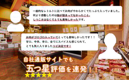 【 極上 】 辛さを選べる 肉屋のお肉ゴロゴロ カレー （ 約200g × 8パック ） 中辛 【 金豚 カレー カレーライス カレー 豚肉 ポークカレー レトルト ポーク カレールー 】 中辛 | 10,000円