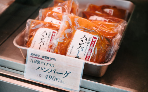 【 海老沢精肉店 】【 3カ月 連続 お届け 】デミグラスハンバーグ 6個セット 約1.2kg ( 約200g × 6個 )【 至極の一品 黒毛和牛 国産豚肉 牛肉 豚肉 黄金比 ハンバーグ ソース たっぷり 冷蔵 小分け 人気 真空パック 湯銭 簡単 極旨 】