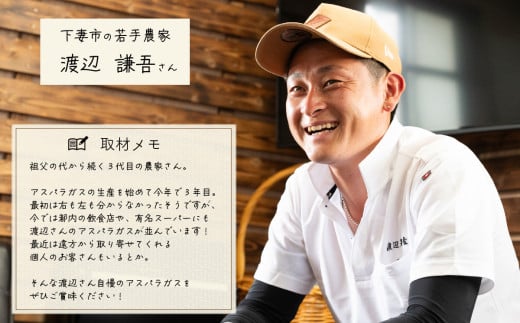 朝採りアスパラガス 1kg M ～ Lサイズ ハウス栽培 夏芽 26年6月下旬 ～ 9月発送 【 先行予約 グリーンアスパラ 野菜 サラダ 農家直送 産地直送 】 夏芽 M-L 1kg | 8,000円