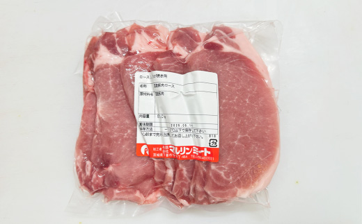 【 3ヶ月連続お届け 】国産豚肉3種セットの定期便 合計4.5kg ※ 1.5kg （ 500g × 3種 ） × 3回 【 下妻工場直送 】【 豚肉 国産 定期便 生姜焼き ロース こま切れ 豚ロース 豚こま 豚 肉料理 便利 おかず マルリン 】