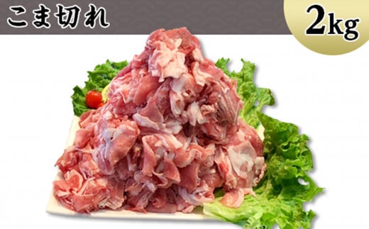 国産豚肉 バラエティ5種セット 4kg （ 小分け 真空包装 ）【 下妻工場直送 】【 豚肉 パック セット ロース バラ しゃぶしゃぶ 豚しゃぶ 小分け 便利 国産 料理 ポーク ぶたにく 国産豚 マルリン  】